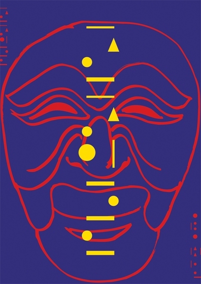 HangeulGak_2008_UB3
