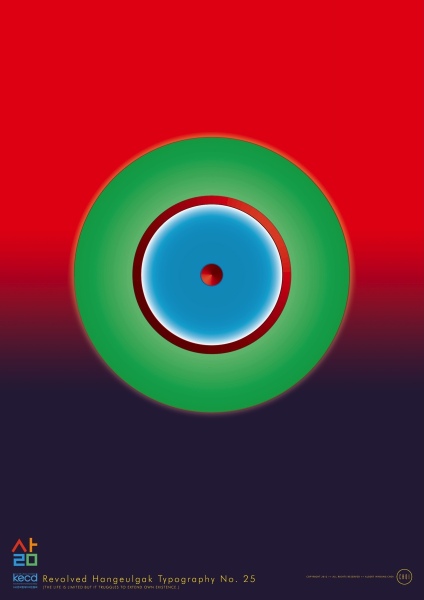 HangeulGak_Revolved-Typography_ASIA